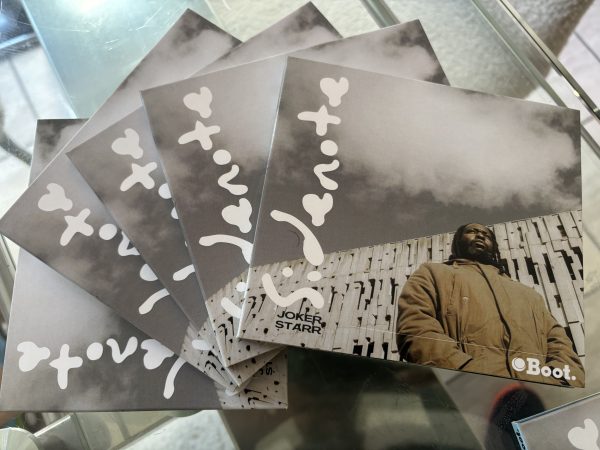 Show Background: Joker Starr - Sidenote, CD & Digital, drops 3rd Oct 25